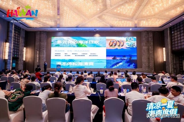 “豫见南海 给恁清凉”海南省夏季旅游推广活动邂逅“华夏之源”郑州