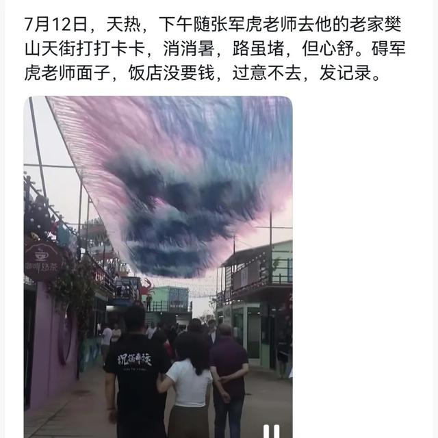 来晋城 过夏天丨一起去樊山天街凉快一下！