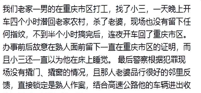 很多通过小细节被破大案！网友：这个专家是真正的专家！