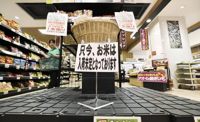 迟迟等不到北京贺电后，高市早苗公开道歉，日本社会面临巨大难题