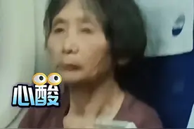 为何女婿睡卧铺，让87岁丈母娘坐20小时硬座后续，知情人回应内情图片
