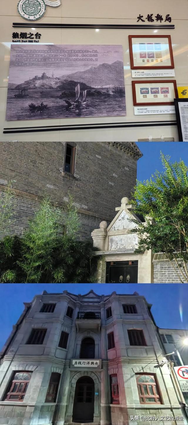 7月避暑到烟台，不是洗海澡，而是要来走这趟线！始于山，终于海