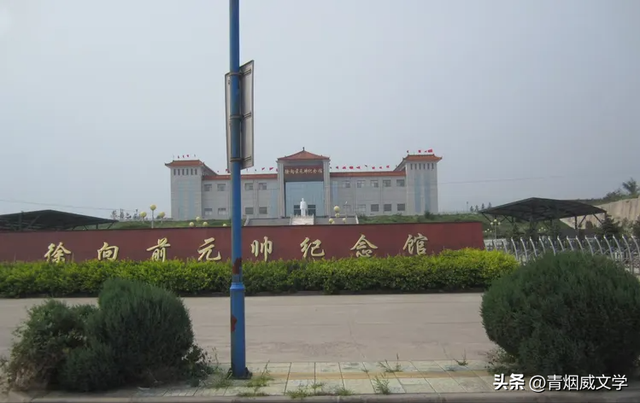 探访徐向前元帅故居