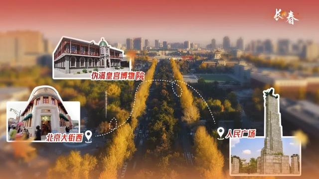 “吉林向成都人发出黄金周邀请”登上热搜！