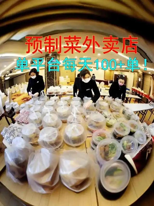 外卖时代或将终结，一个新兴的产业正在突围，对普通人意味着什么