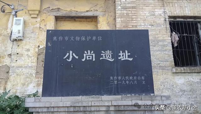 焦作武术传承地，藏着龙山和商文化遗址