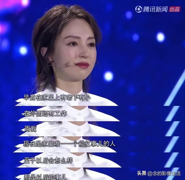 董璇承认再婚后首次亮相带女儿发糖