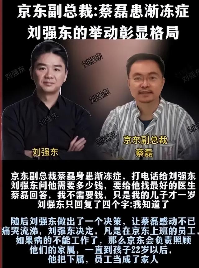世道不公！蔡磊妻子不再隐瞒，自曝真实处境，6岁儿子成"牺牲品"
