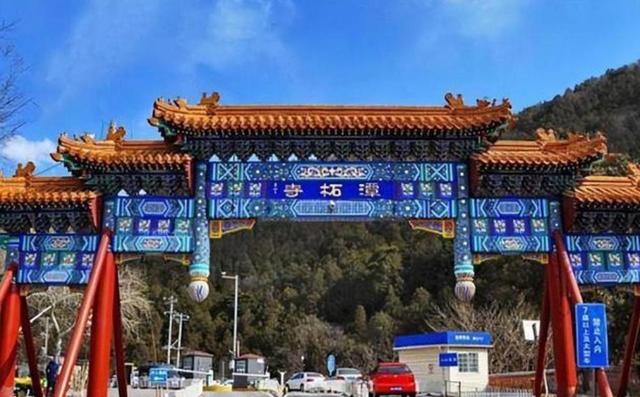 中国有一古寺，庙不大，却有武警24小时站岗，它有何特殊之处？
