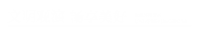 又一明星演唱会开唱！观演攻略→