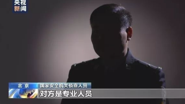 又一内鬼被抓！央视发声，泄密大量内部机密资料，身份曝光不简单