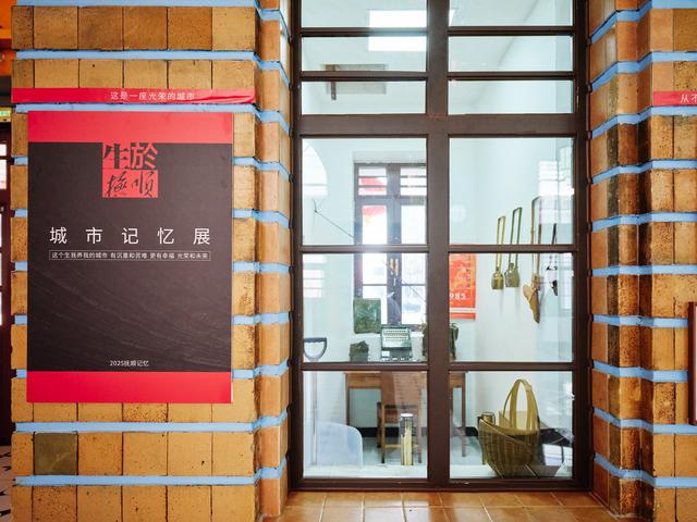 抚顺站城市记忆展，从工业记忆到山水相逢，看这座城市的百年时光