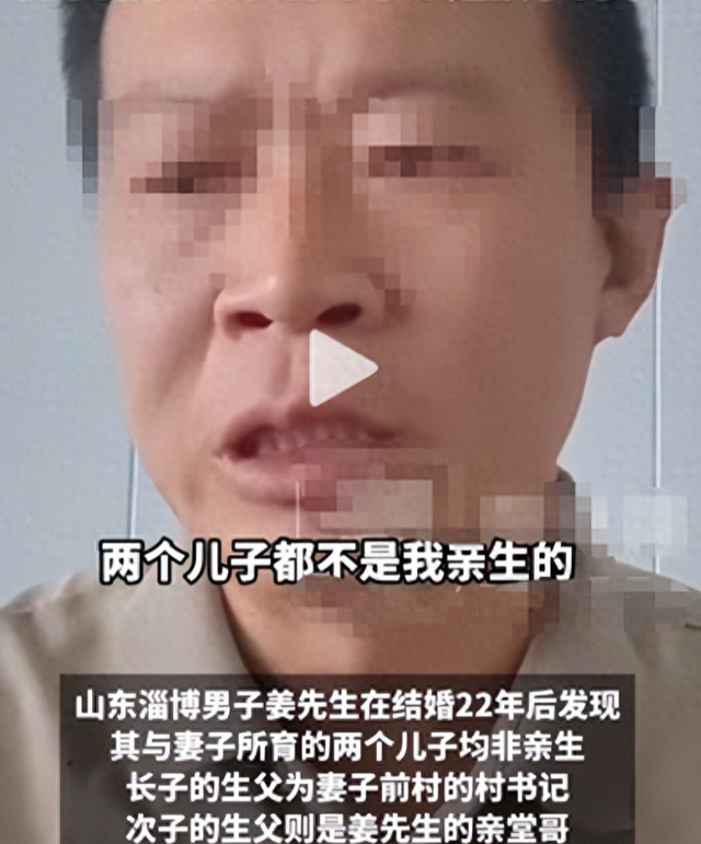 两儿仨爹案最新，维持原判，大儿子发声，真实目的曝光