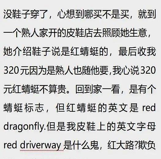 熟人杀熟能狠到什么地步？网友：丈夫含泪看妻子走进他人家门