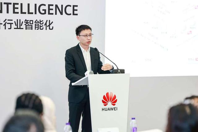 华为云数据智能分论坛成功举办，汇聚行业专家共探数智融合新发展