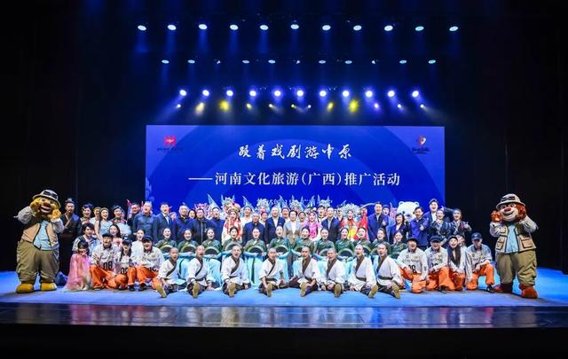 传承中原文明 畅享文旅盛宴