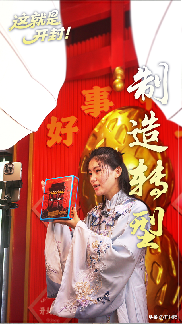龙亭区：文旅融合启宏图