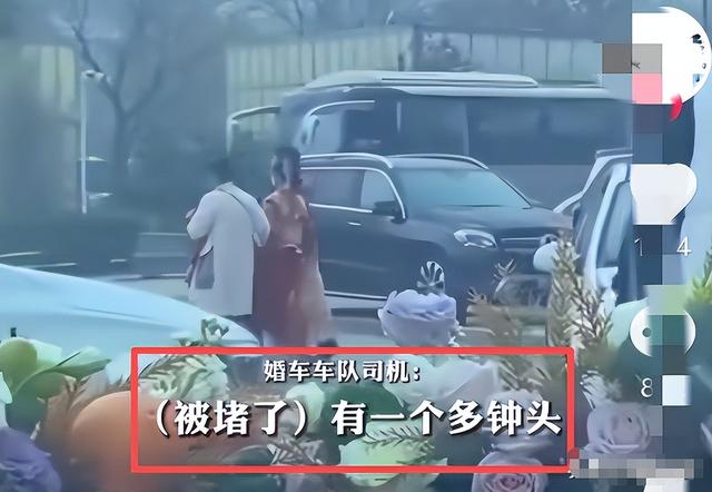 拦婚车要香烟后续，新娘被气哭，6人被警方处罚，网友拍手叫好，