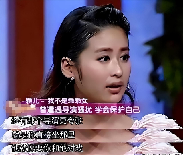 陪睡陪玩只是冰山一角，明星爆出的圈中内幕，是一个比一个荒唐！