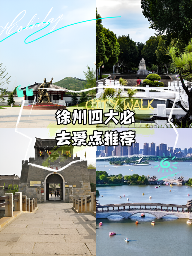 河南“黑马”商丘：洛阳没预料，开封没料到，偷偷自己出圈！