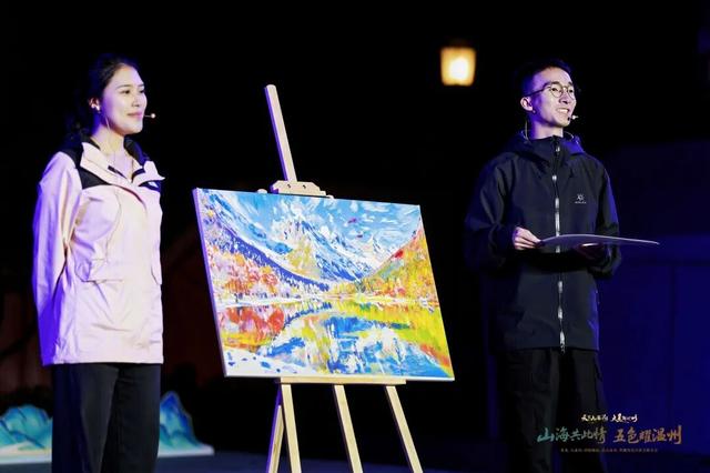 浙阿共进 山海和鸣 | 毕棚沟携冰雪盛宴亮相温州