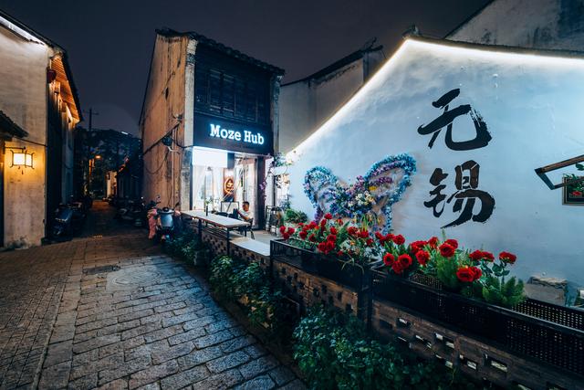 桨声灯影古运河，千年驿道焕新颜：夜泊南长记