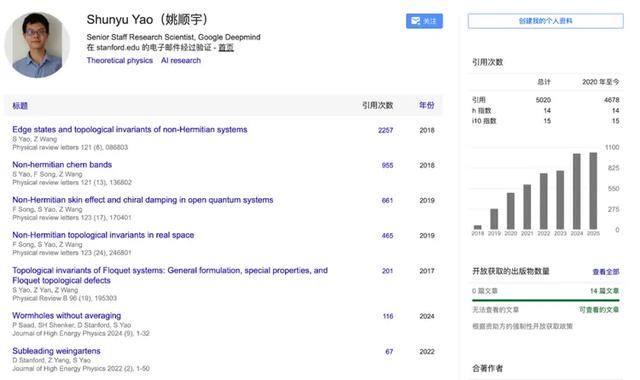 反华言论遭反噬！清华AI天才愤然离职，抗议将中国列为敌对国家