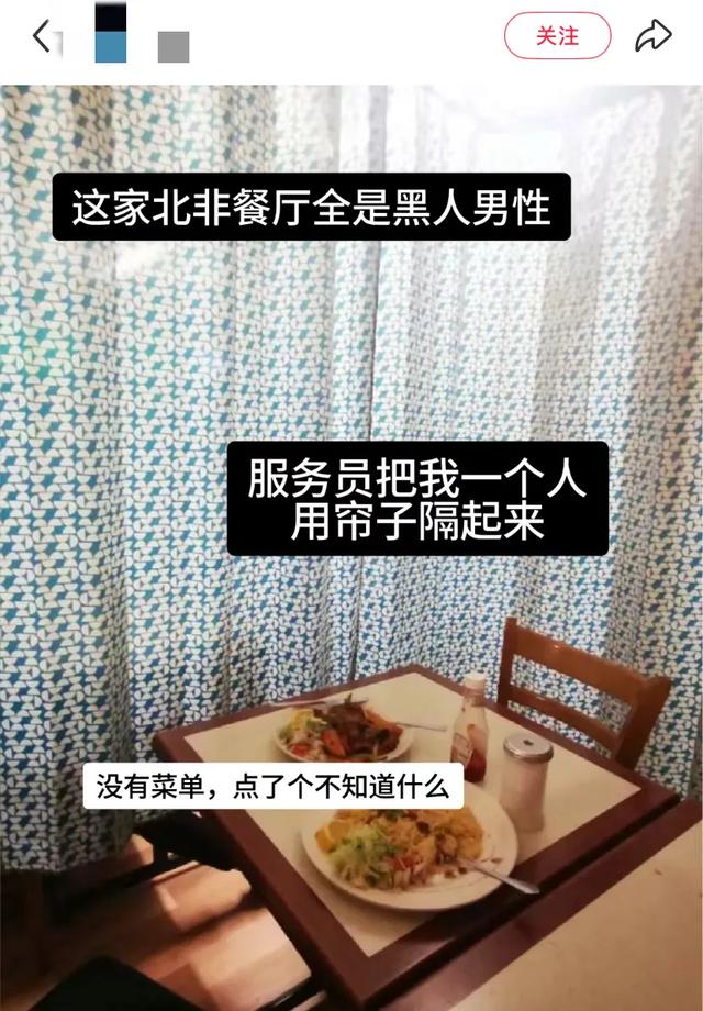 “去本地人多的餐厅好像闯进了别人的被窝。”