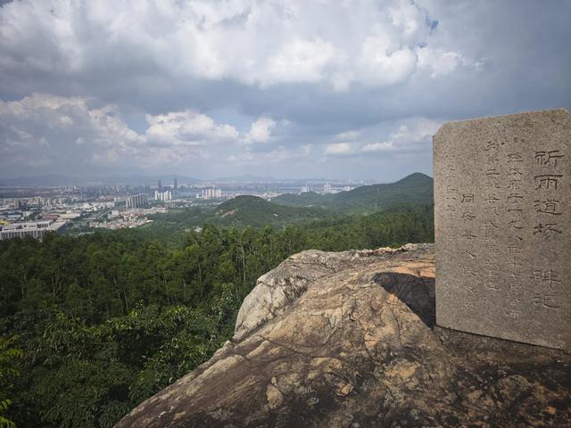 同安大帽山祈雨道场