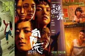 赵丽颖张艺兴肖央竞逐清明档，小人物的故事这次管用吗？图片