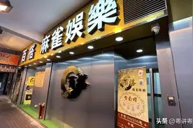 和胜和前坐馆送礼补救，退隐江湖中间人出山调解图片