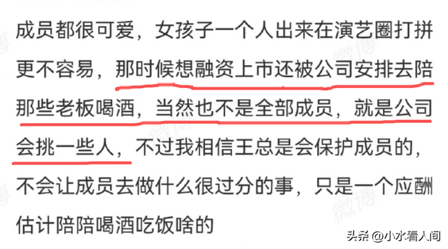 牡丹花下死，做鬼也风流！37岁“纵欲过度”的王思聪，再陷大丑闻