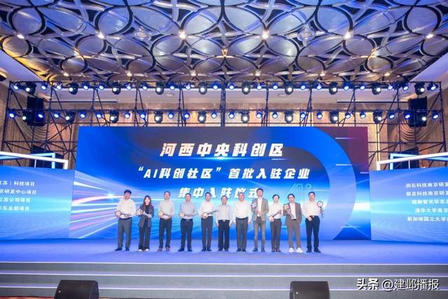 汇AI生态，创新质未来！在河西中央科创区，遇见无限可能