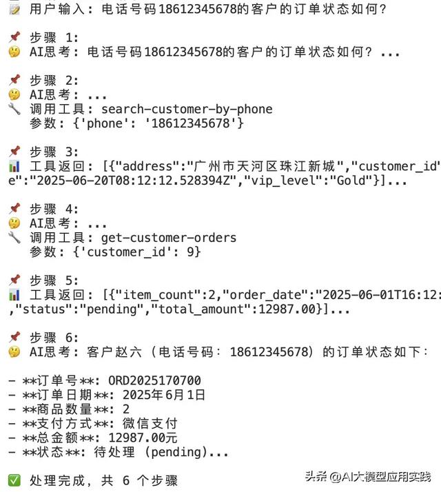 谷歌MCP Toolbox for Databases拆解：助你快速构建数据访问智能体