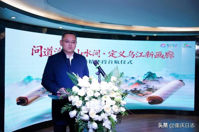 从龚滩到沿河：乌江百里画廊的“黄金水道”正式启航