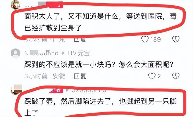 反转！氢氟酸夺命后续：家属撒谎事发非散步，更多内幕曝光