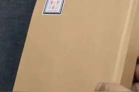 药酒方图片