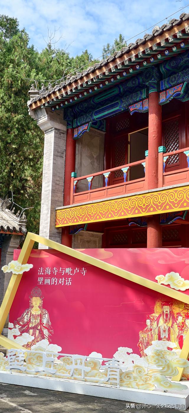 《探古寻幽记》丈量北京之四十八：京西模式口——驼铃古道