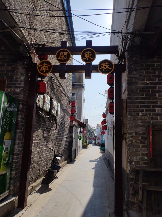 2025秋游：淮北临涣古镇.枣庄仙坛山温泉小镇