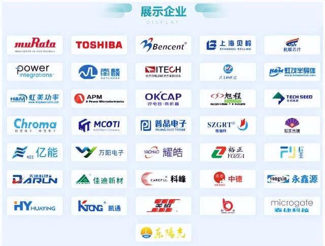 11月14日苏州大功率电源盛会即将启幕