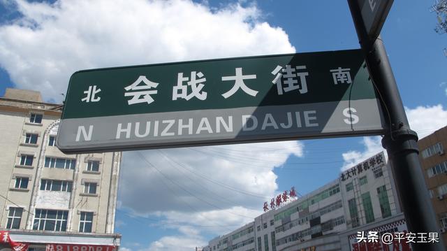 大庆，像一本书，我轻轻掀开了一页