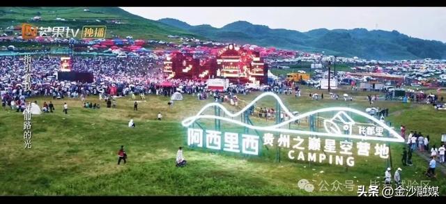 骑马、露营、看花海……这才是正确的打卡方式→