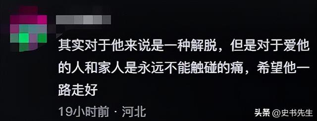人财两空！河北29岁帅哥李晨鹏去世，结婚半年中招，错诊长达一年
