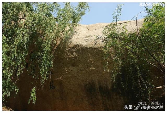 山东行游影记（68）—沂蒙山国家地质公园（九）