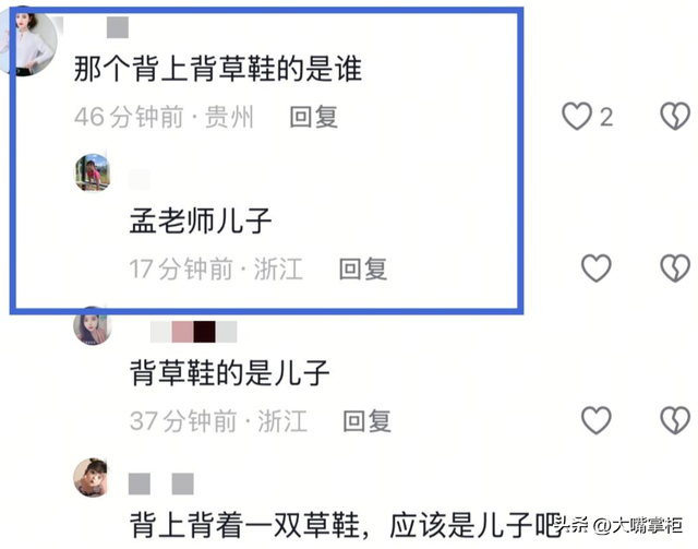 48岁孟再平追悼会，两段婚姻引争议，120万抗癌针没能留住她