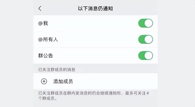 iOS 微信 8.0.65 发布，多台手机使1个微信