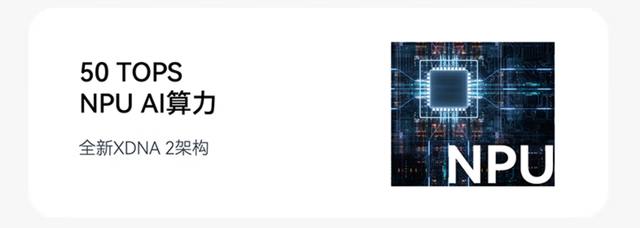 迷你电脑顺畅本地部署32b的deepseek？！零刻AI9 365实测体验