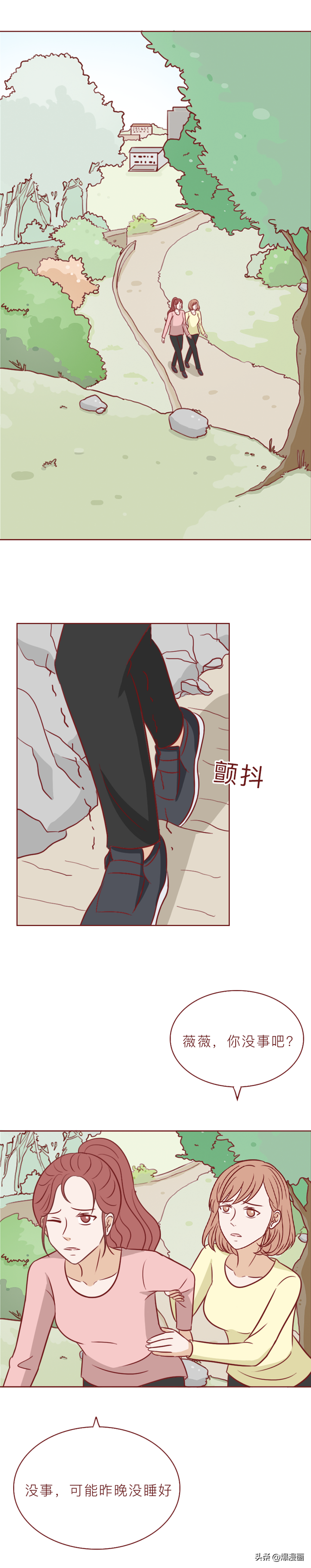 这些女性“刑具”，受到不少女孩追捧！