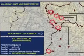 印媒：击落一架F-16两架枭龙；理想确实很丰满，奈何空战六比零图片