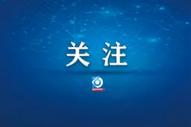 @灵活就业人员 昆明住房公积金6项权益出台！图片